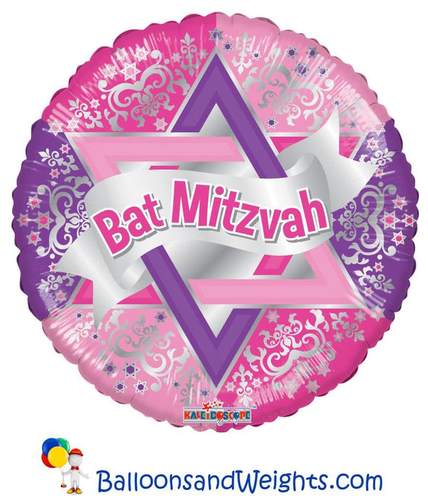 18 Inch Bat Mitzvah Foil Balloon | 100 pcs